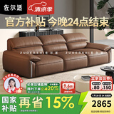 佐尔适国家补贴意式极简真皮沙发复古风小户型客厅皮沙发大象耳朵沙发 接触面牛皮-2.8米（1米宽度） 【进口加厚头层小黄牛皮】