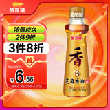 金龙鱼纯芝麻香油 100ml【一级】凉拌 调味 烹饪 火锅 调味油