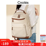 蔻一（Cnoles）双肩包女大容量通勤书包可放15.6英寸电脑背包生日礼物送女友