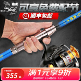 狼王 海竿抛竿套装超硬碳素远投竿海杆超轻单竿矶钓竿船钓竿抛杆甩竿 【顺丰】3.6米+戈多6000轮+9礼包