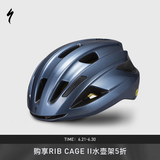 SPECIALIZED闪电 ALIGN II MIPS 男女休闲通勤山地公路自行车骑行头盔 铸造蓝金属色/反光黑（亚洲版） S