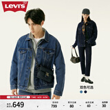 Levi's李维斯情侣同款美式经典复古休闲时尚潮牌修身牛仔夹克外套 深蓝色 M