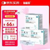 海蓝诺洗鼻盐儿童成人鼻炎鼻腔清洗剂洗鼻专用盐医用级洗鼻剂2.7g*90袋