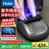 海尔（Haier）足部按摩器足疗机足底脚底脚部腿部按摩仪送长辈父母亲生日礼物送爸妈男女朋友实用HQZ-Z522HU9