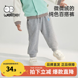 威尔贝鲁儿童休闲长裤春秋2024新款男女童基础款裤子宝宝洋气外出运动裤 麻灰款 110/53