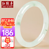 红酥手天山翠玉手镯圆条飘绿雪翠玉镯子附证书 55-56mm
