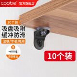 卡贝（cobbe）隔板托层板托玻璃托搁板支架活动木板托架橱柜卡扣钉固定层板托粒 【10个装】黑色