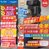 美菱（MeiLing）茶吧机 家用多功能智能遥控温热型立式饮水机 升级语音款【曜石黑 温热型 】一键选温
