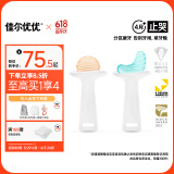 佳尔优优（garkoko）小月亮磨牙棒婴儿玩具用品硅胶牙胶口欲期0-3-6个月以上宝宝