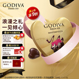 歌帝梵(GODIVA)经典大师夹心黑巧克力12颗85g糖果零食伴手礼生日礼物