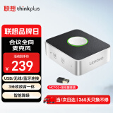 联想thinkplus视频会议全向麦克风 USB免驱动无线蓝牙链接桌面扬声器音响音箱 MCP01+03接收器套装