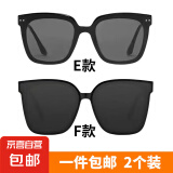 GM明星同款墨镜男女通用高级感新款潮流防晒网红太阳镜 E款+F款 两个装