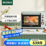 柏翠(petrus)【国家补贴】电烤箱家用40L容量搪瓷内胆独立控温热风循环PE3040GLC
