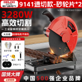 德力西钢材切割机355多功能小型家用木材切割机大功率金属型材机 专业款【2张砂轮片】