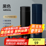 哈尔斯保温杯男女316不锈钢泡茶杯商务团购定制水杯子送父亲节高档礼物 黑色480ml【316内胆+免费刻字】