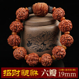 沐玛金刚菩提子手串手链108男女士原籽佛珠文玩古手持念珠520送礼物 招财貔貅款六瓣19mm左右深度清理