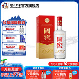 国窖1573经典装 浓香型白酒（新老随机发货） 38度 500mL 1瓶 单瓶装
