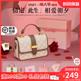 viney包包女包牛皮斜挎包轻奢腋下手提包生日礼物送女友老婆 米白色【奥斯汀定制礼盒】小方包