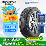 普利司通（Bridgestone）汽车轮胎 225/50R17 94W ER33 原厂配套丰田皇冠