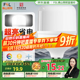 FSL佛山照明LED灯泡大功率节能灯具E27大螺口25W白光6500K柱形