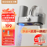 小质水龙头净水自动起泡器冲洗延伸花洒除水垢除余氯家用过滤水垢台式前置过滤器家用厨房自来水1机1芯
