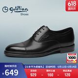 金利来（goldlion）男鞋冲孔皮鞋透气德比鞋舒适耐穿牛津鞋G580210295AAD黑色43