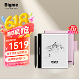 BIGME大我B751 7英寸智能办公本墨水屏电子书阅读器手写本电纸书电子笔记本电子纸  樱花粉保护套套装