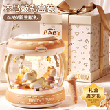 贝初众新生儿见面礼盒婴儿用品0-6个月满月周岁礼物1一岁早教玩具手拍鼓 精美蛋糕盒【657内容+蓝牙+USB直充+话筒+旋转木马】红 0-1儿童婴幼儿男女童宝宝高档生日元旦新年圣诞节礼物