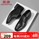 奥康官方男鞋 男士黑色商务皮鞋系带正装三接头尖头鞋 黑色 40