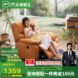 芝华仕（CHEERS）头等舱智能椅布单椅躺摇转多功能单人沙发懒人椅芝华士9780电动橙