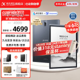 科大讯飞智能办公本X3/X3Pro 【讯飞星火*DeepSeek双擎驱动】10.65英寸语音转写阅读器电子书墨水屏手写本 智能办公本X3【含笔+皮套+耳机套装】