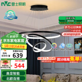 雷士（NVC）餐吊灯现代简约吊灯北欧风吊灯装饰灯高显智能调光WHDD85W/G-01