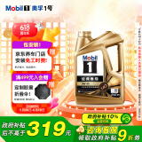美孚（Mobil）金美孚先进全合成汽机油小金美经典表现 0W-40SP级4L汽车保养