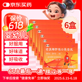 康臣 源力康 右旋糖酐铁口服溶液5ml*5支*6盒 婴幼儿童补铁 铁剂 营养不良 妊娠儿童发育期引起缺铁性贫血