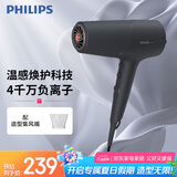 飞利浦（PHILIPS）电吹风机负离子 5系蓬蓬筒 温感焕护4千万负离子大功率速干 蓬松高颅顶 BHD504 