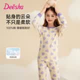 笛莎（DEESHA）【7A抑菌 40S紧密纺】女童纯棉打底内衣中大童睡衣套装