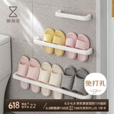 懒角落 卫生间置物架毛巾架鞋架免打孔拖鞋架浴室收纳挂架 加长单个装