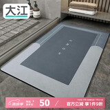 大江科技绒浴室地垫防滑吸水50x80cm 贝加尔湖畔-蓝