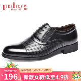 金猴（JINHOU）皮鞋男三接头镂空皮凉鞋套脚一脚蹬商务正装鞋办公室特大码男皮鞋 黑色 镂空款 偏大一码 43