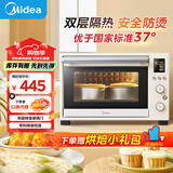 美的（Midea）【国家补贴】35L家用多功能电烤箱 双层玻璃门/搪瓷内胆/精准控温/热风烘烤 PT3530W-D