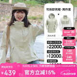 骆驼（CAMEL）CamelTex户外御寒冲锋衣男女同款防油污外套三合一登山服  S