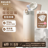 物生物保温杯女士儿童吸管杯孕产妇水杯大容量高颜值学生杯子生日礼物