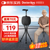 袋鼠医生拐杖凳老人助行器速开轻便可折叠带灯拐杖椅户外防滑拐棍
