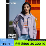 迪卡侬女户外春夏登山防风衣透气夹克MH150香芋紫XL-4513479