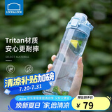 乐扣乐扣（LOCK&LOCK）人鱼线塑料运动水杯夏天便携水壶带刻度提手男女水杯子700ML蓝色