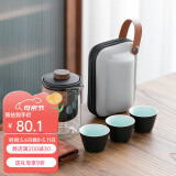 午间陶瓷茶杯带盖过滤泡茶杯办公杯家用水杯茶水分离杯快客杯一壶三杯 远山快客杯【磨砂黑】