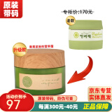 新生活雪非雪化妆品青果菜三件套新粹护理套装护肤品官网专柜旗舰 青果菜面霜(拆套无盒)