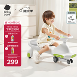 babycare扭扭车防侧翻儿童溜溜车音乐摇摇车滑行玩具车-辛德白21首音乐款