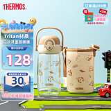 膳魔师Tritan吸管杯儿童水杯幼儿园宝宝塑料水壶400ml棕