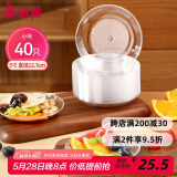 美丽雅一次性盘子5英寸*40只装 食品级蛋糕水果试吃露营烧烤餐碟